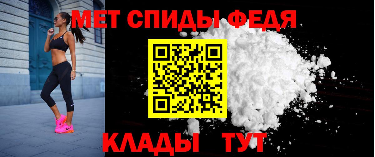 Амфетамин  Вход с VPN  Котлас  АМФ VHQ 