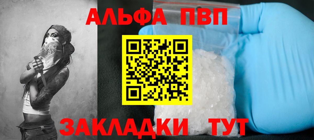 Котлас  Cocaine  ГАШИШ  APVP СОЛЬ   Вход с VPN  МЕФ  МАРИХУАНА  Гашиш  МЕФ  