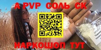 герыч Будённовск