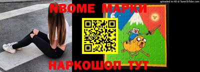 mix Железноводск