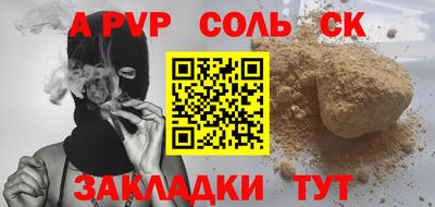 МДПВ Бугуруслан