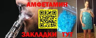 COCAINE Железногорск