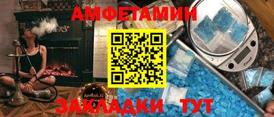 герыч Будённовск