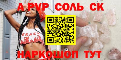 МДПВ Бугуруслан