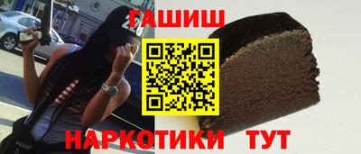 герыч Будённовск