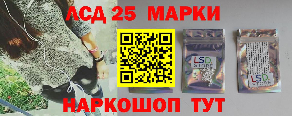 Котлас  Лсд 25 экстази  гидра   ЛСД экстази ecstasy  Лсд 25 экстази кислота  Вход с VPN 