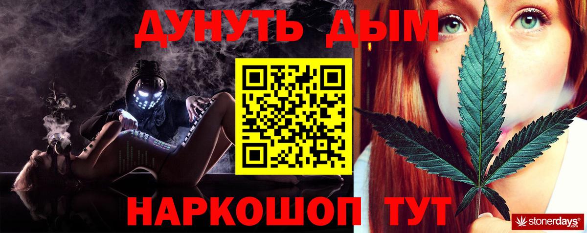 Канабис Amnesia Котлас
