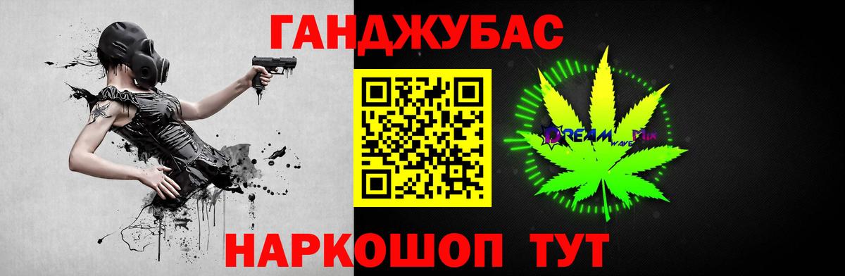 Шишки марихуана SATIVA & INDICA  Бошки Шишки план  Вход с VPN  Котлас 